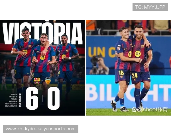 西甲瓦伦西亚联赛排名 历史与当前实力对比